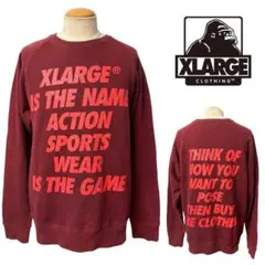 スウェットボルドー