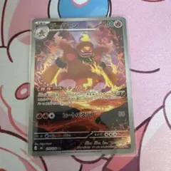 ブーバーン AR MEGA 拡張パック ストームエメラルダ キラ 079/076