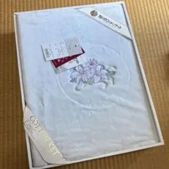 【新品】大阪西川 コットンケット 綿100% 日本製 花柄 135×200 毛布のサムネイル