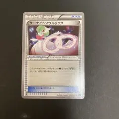 2026年最新】サーナイトソウルリンクの人気アイテム - メルカリ