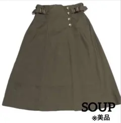 【美品】SOUP スープ　カーキ　フレアースカートのサムネイル
