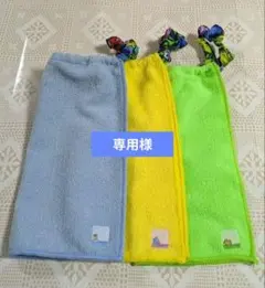 専用様 おりこうエプロン タオルエプロン 3枚セット