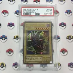 PSA6 連番 レックウザ＆デオキシス LEGEND ホログラム加工 1stED