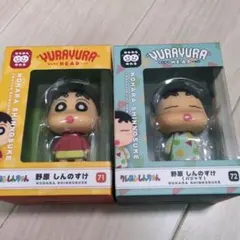 ゆらゆらヘッド野原しんのすけ【2個セット】のサムネイル