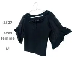 axes femme 黒 フリル袖 半袖 レース リボン 可愛い 袖透け感あり