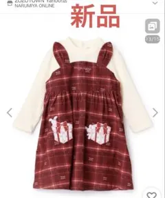 最終値下げ！【新品タグ付】mezzo piano 90うさぎ刺繍 ワンピース