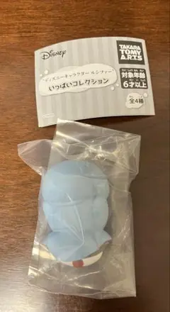 ディズニーキャラクター　ルシファー　いっぱいコレクション￼ カプセルトイ