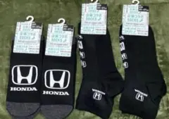 新品 HONDA ホンダ ソックス 4足セット 25-27cm