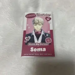 スタマイ 九条壮馬 バースデーカード