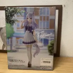 メジロマックイーン フィギュア セーラー服