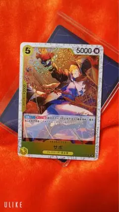 ワンピース カードゲーム サボ 5000パワー