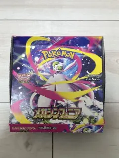 ポケモンカード メガシンフォニア 1BOX 封入率一致 30パック