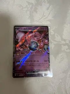 ポケモンカード ポケカ MEGAドリームEX ミュウツー ex