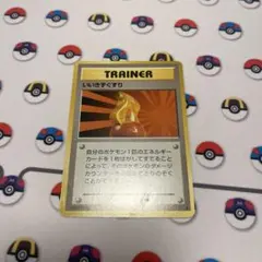 Item thumbnail for item 0d1992ff-2e0f-4f27-9635-44c1623f7601