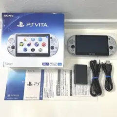 2025年最新】PlayStation Vita Wi-Fiモデル シルバー (PCH