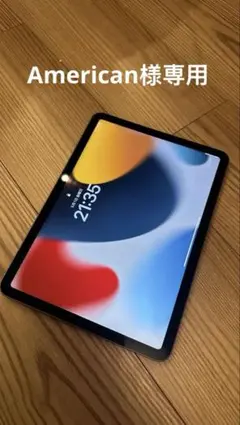iPad Air 第5世代 256GB Logicool Combo Touch - メルカリ