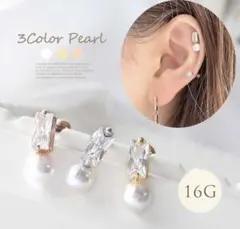 spicylips ボディピアス　シルバー　1個