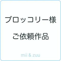 ブロッコリー様 ご依頼作品 ゴリラの絵