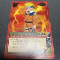 超貴重品　NARUTO うずまきナルト　PR忍-1-R　箔あり　未使用品　プロモ 超貴重品 NARUTO うずまきナルト PR忍-1-R 箔あり 未使用品 プロモ