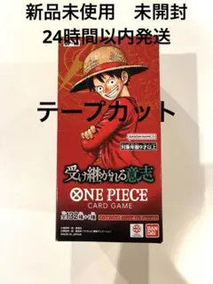 2026年最新】ワンピース box テープカットの人気アイテム - メルカリ
