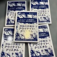 2025年最新】ムー付録の人気アイテム - メルカリ