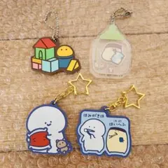 お文具といっしょ チャームセット