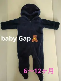 baby Gap　6〜12ヶ月　70cm　モコモコロンパース