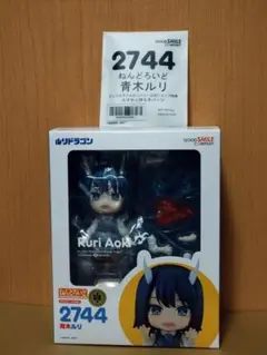 ねんどろいど 青木ルリ