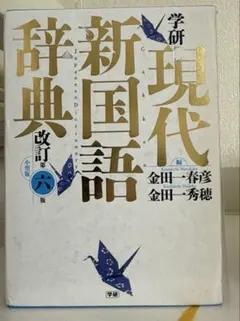 中村恵理様 リクエスト 2点 まとめ商品