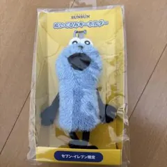 パペットスンスンキーホルダーセブンイレブン限定