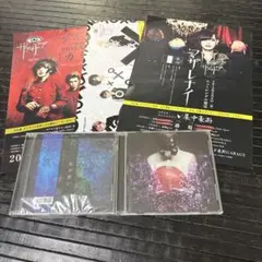 【中古】ザアザア 水没、破裂 フライヤーセット