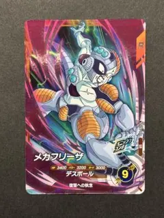 2025年最新】フリーザ sr フュージョンワールドの人気アイテム - メルカリ