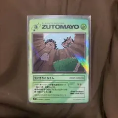 妙喵様専用のサムネイル