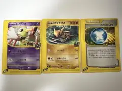 劇場限定VSパック こころのしずく ネイティオ カブトプス