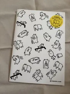 新品 田辺画伯のかっこいい犬。A5サイズノートのサムネイル