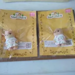 シルバニアパーク キャラメルイヌの赤ちゃんとラッコの赤ちゃんセット