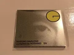 細野晴臣　レコード　デビュー50周年記念ベスト盤vol.1.2 セット　３枚組 細野晴臣 レコード デビュー50周年記念ベスト盤vol.1.2 セット