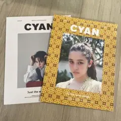 CYAN WINTER2017&SPRING2018