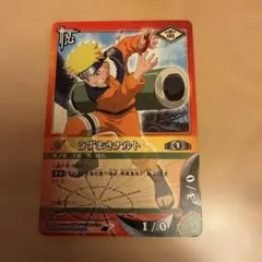 【本日最終販売】ナルト旧カードバキ　忍-130(2004年) 本日最終販売】ナルト旧カードバキ 忍-130(2004年) | Mercari