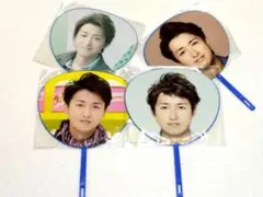 嵐　大野智　4枚ミニうちわセット