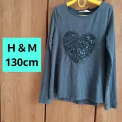 H&M ネイビー ハート スパンコール 長袖カットソー 130cm 140cm