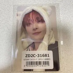 ニコラス アニマルトレカ