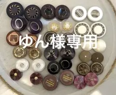 ゆん様 リクエスト 5点 まとめ商品