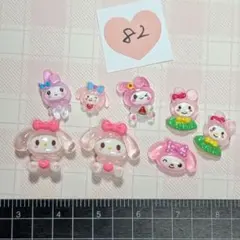 【82】マイメロディネイルパーツ❤デコパーツセット