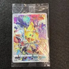 2026年最新】プレシャスコレクターボックス ピカチュウの人気アイテム