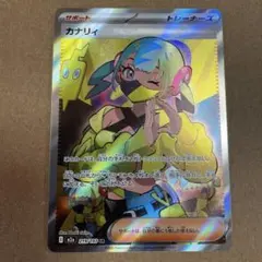 2026年最新】サポートSRの人気アイテム - メルカリ
