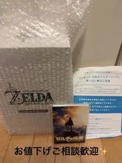 ゼルダの伝説　フィギュア　回生のマスターソード　ポストカードセット未開封
