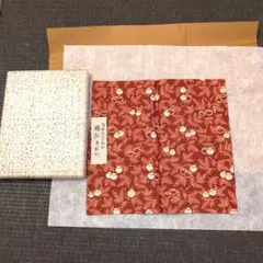 千家十職 袋師 土田友湖 瑞松染 而妙斎好 服紗のサムネイル