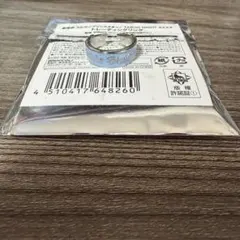 うたプリ タブナイ リング カミュ