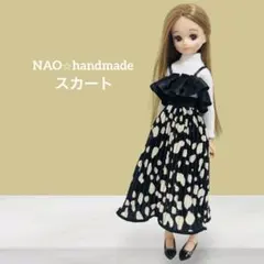 22cmドール服 レモン×リップル ティアードスカート♡コーデ3点